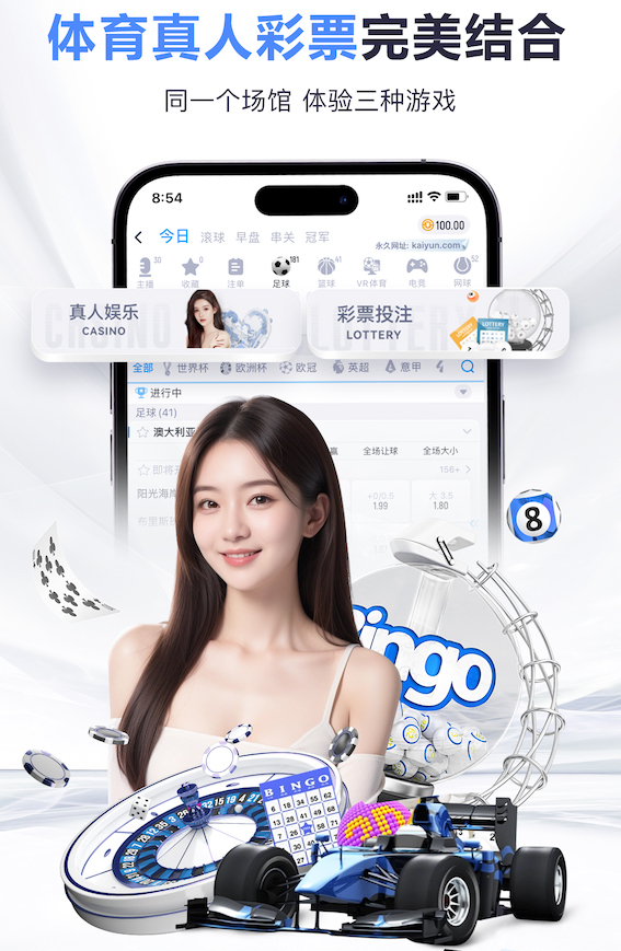 yabo官网 2026电商推荐技术观察：人工智能引擎在电商推荐场景的A_B测试方法与转化率提升