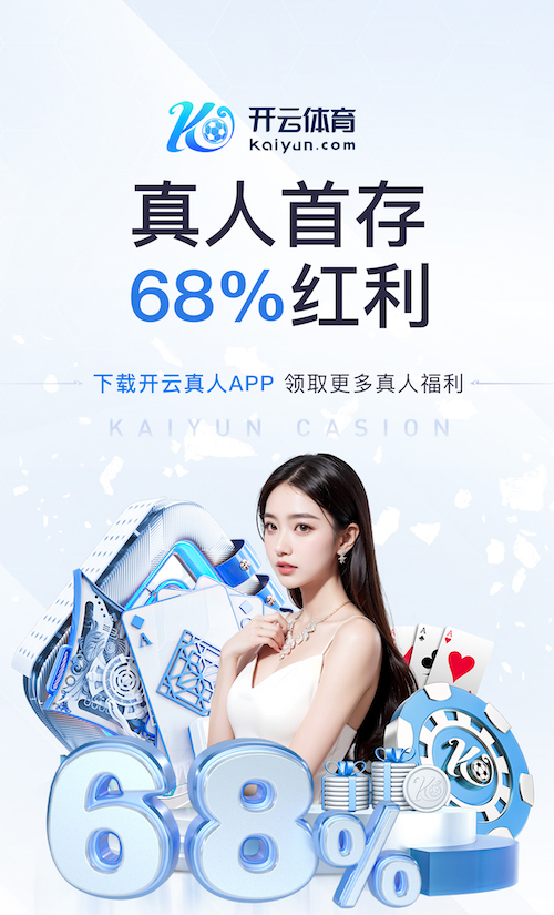 yaboapp 2026年值得关注的AI运用行业趋势:Agent化、端侧部署与多模态商业化进入规